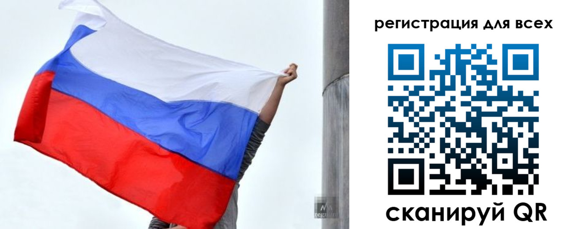 временная регистрация собственник в Находке