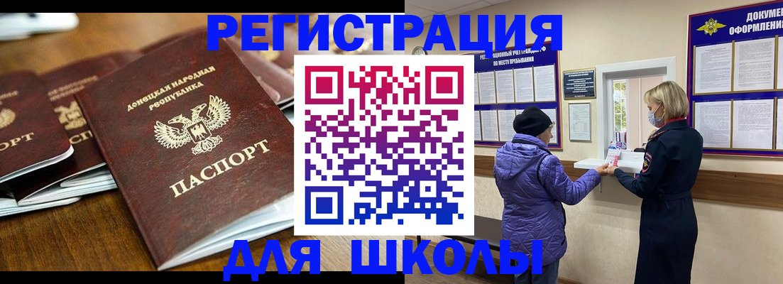 временная регистрация надежно в Находке